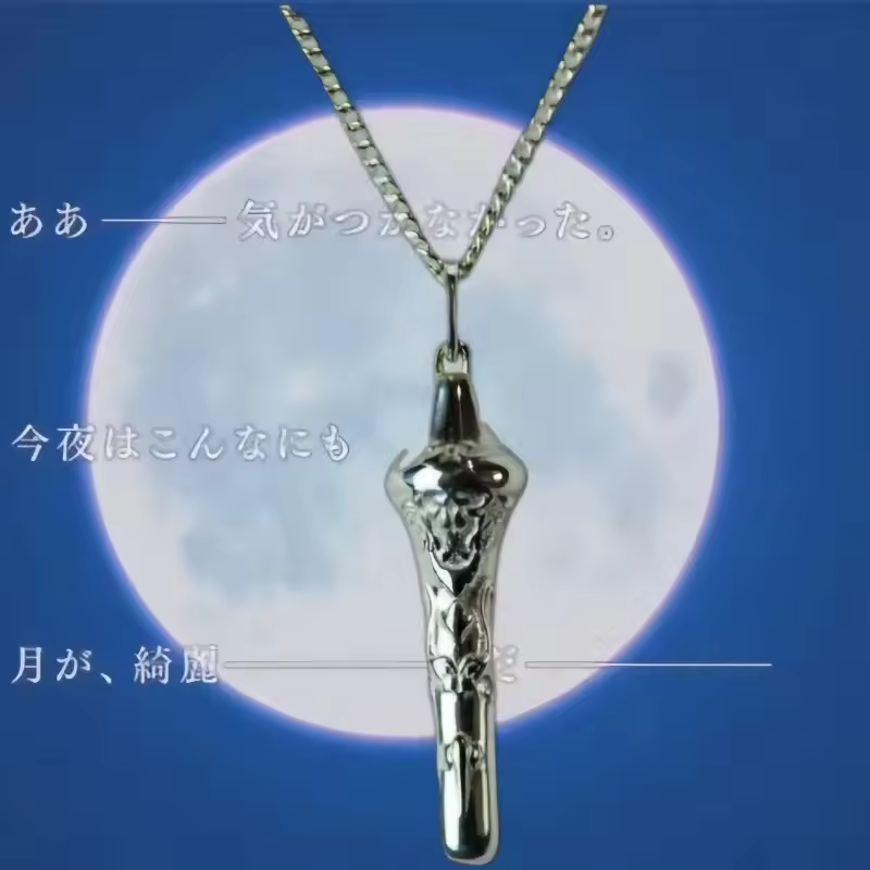 Collier pendentif Arcueid Brun - Women'S Vampire Accessories avis et prix